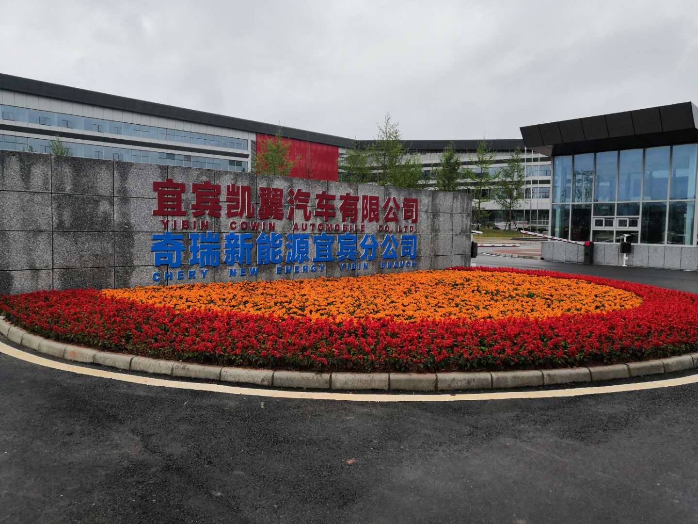 四川宜宾市汽车产业园生产车间1